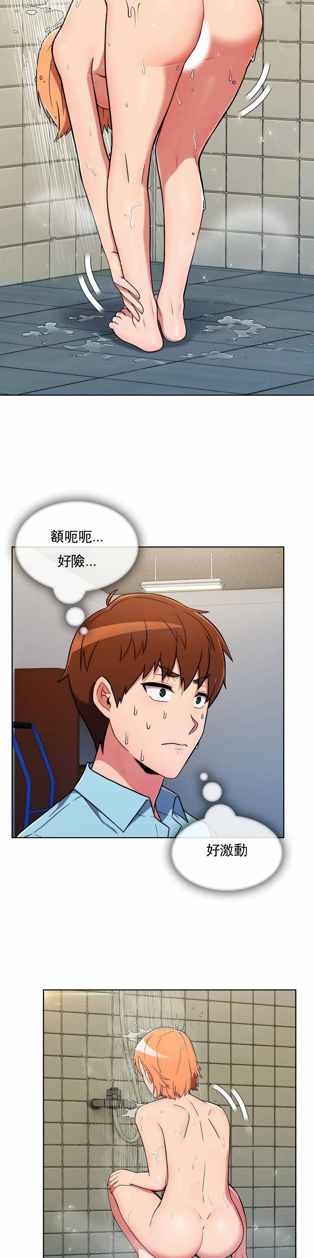 真诚的敏赫  第29话 漫画图片12.jpg