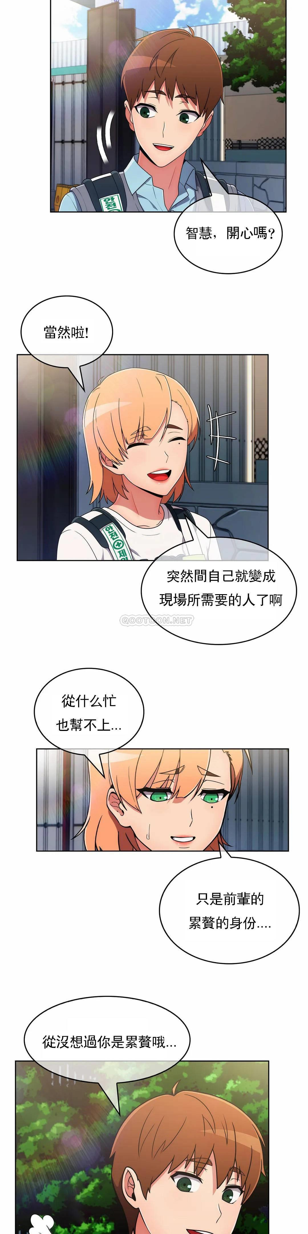 真诚的敏赫  第32话 漫画图片26.jpg