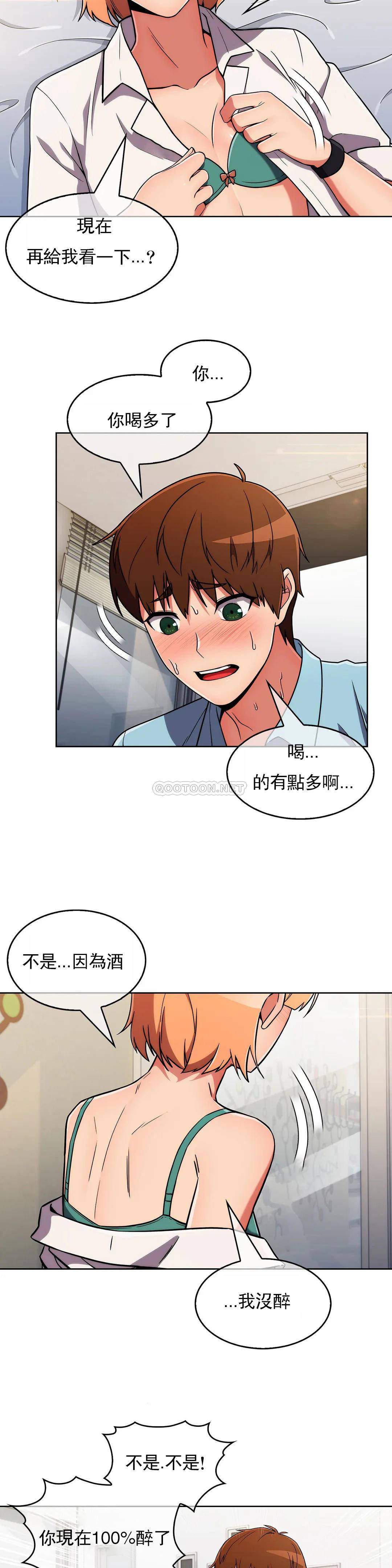 真诚的敏赫  第34话 漫画图片13.jpg