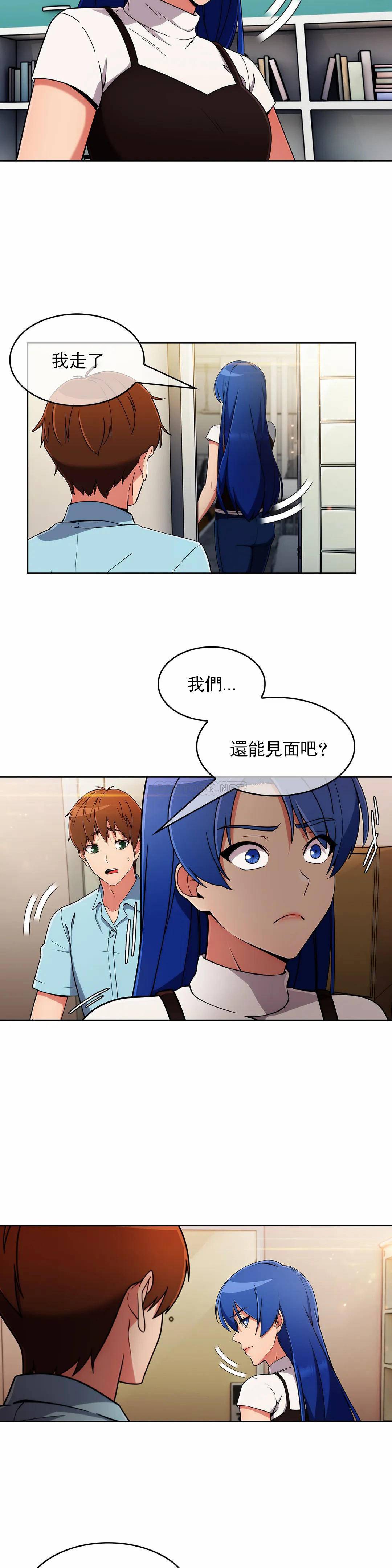 真诚的敏赫  第36话 漫画图片24.jpg