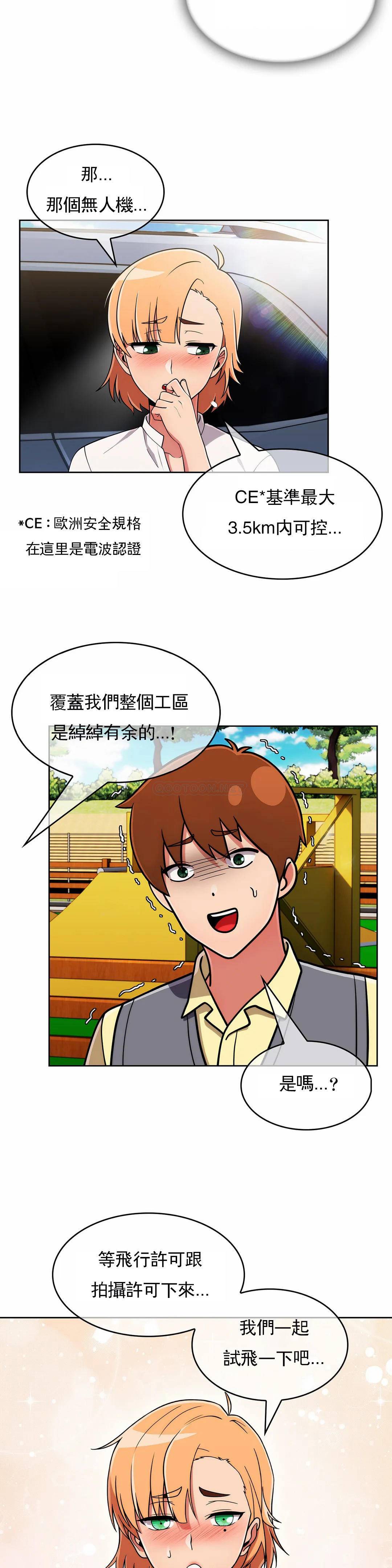 真诚的敏赫  第37话 漫画图片20.jpg