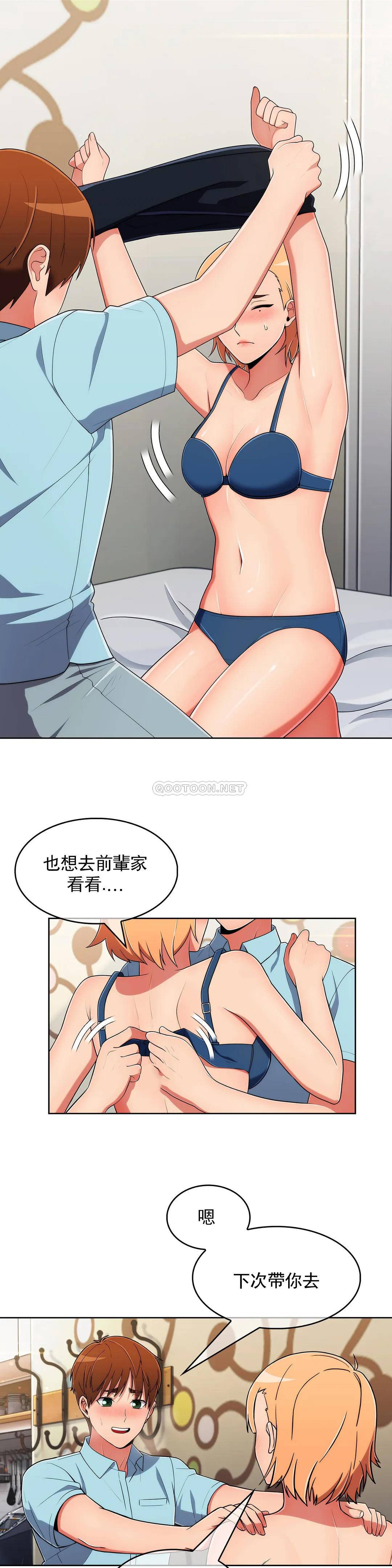 真诚的敏赫  第41话 漫画图片8.jpg