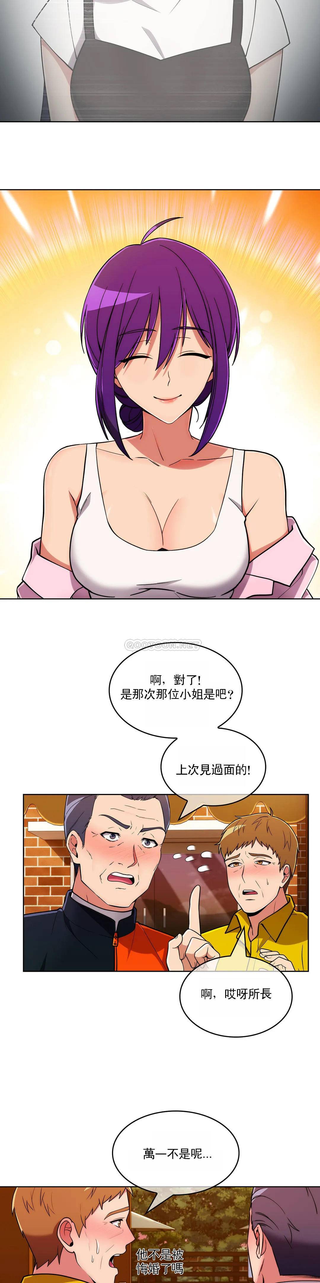 真诚的敏赫  第45话 漫画图片9.jpg