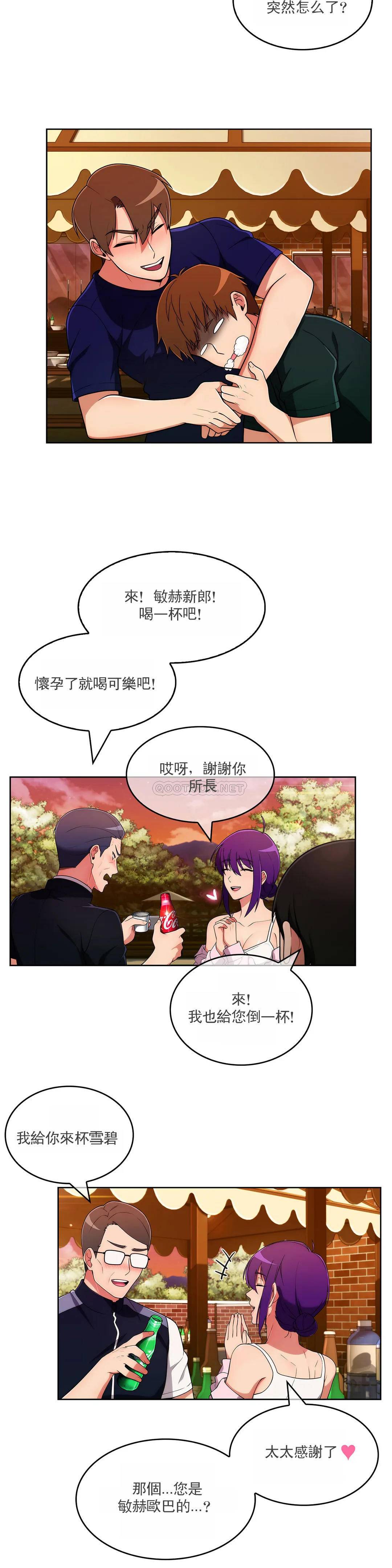 真诚的敏赫  第45话 漫画图片15.jpg