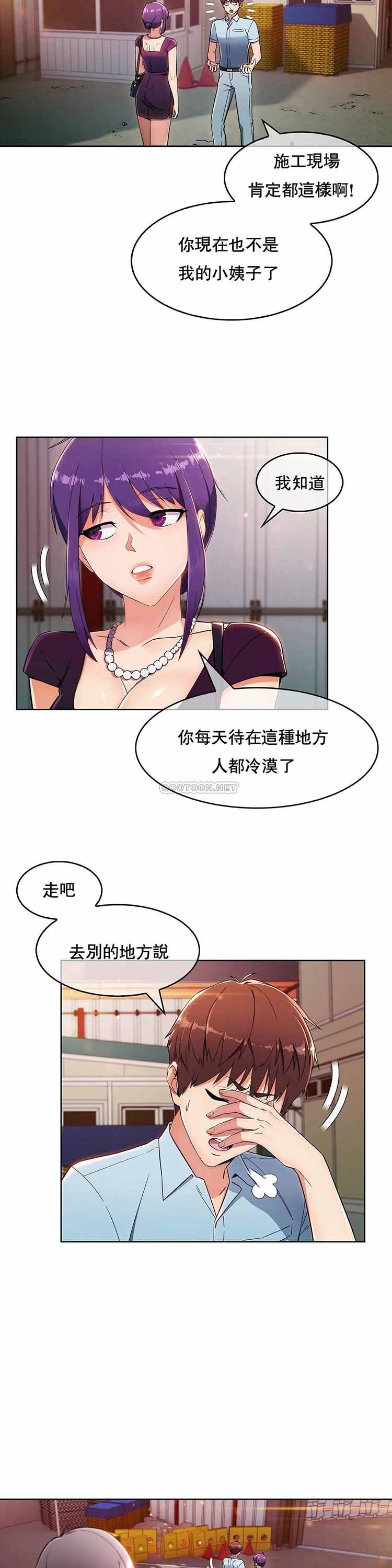 真诚的敏赫  第5话 漫画图片21.jpg