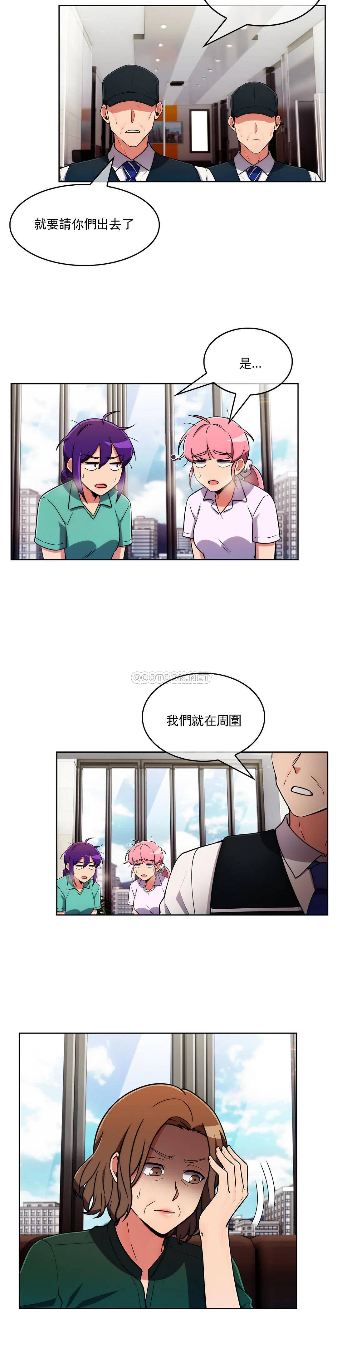 韩国污漫画 真誠的敏赫 第54话 4