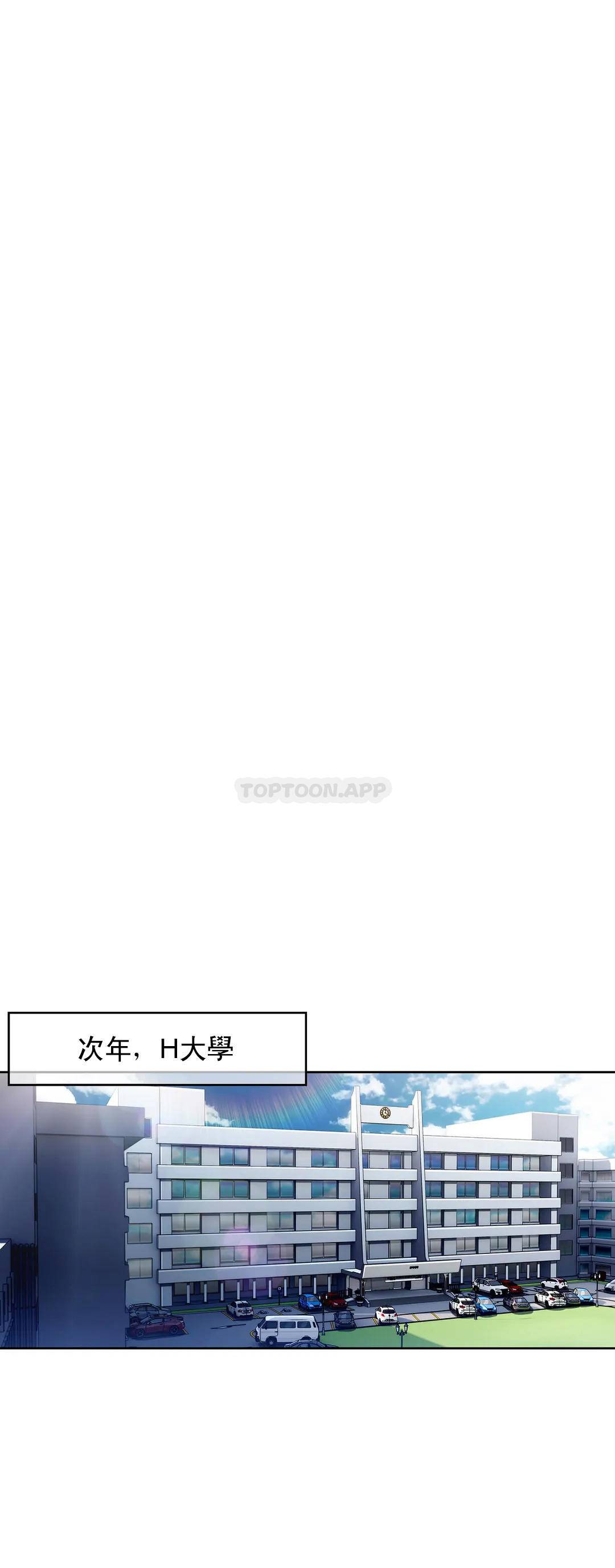 真诚的敏赫  最终话 漫画图片9.jpg