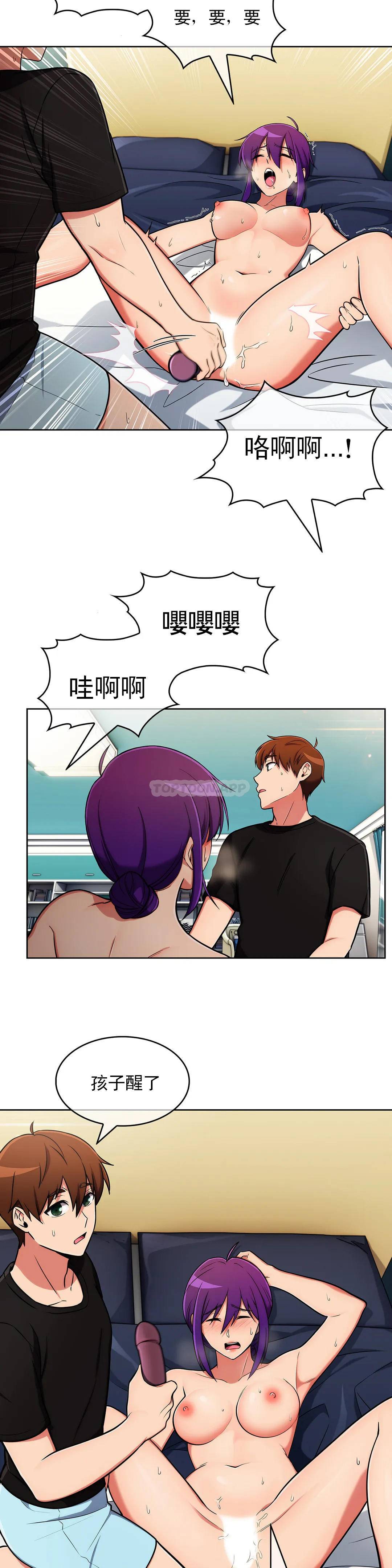 真诚的敏赫  最终话 漫画图片13.jpg