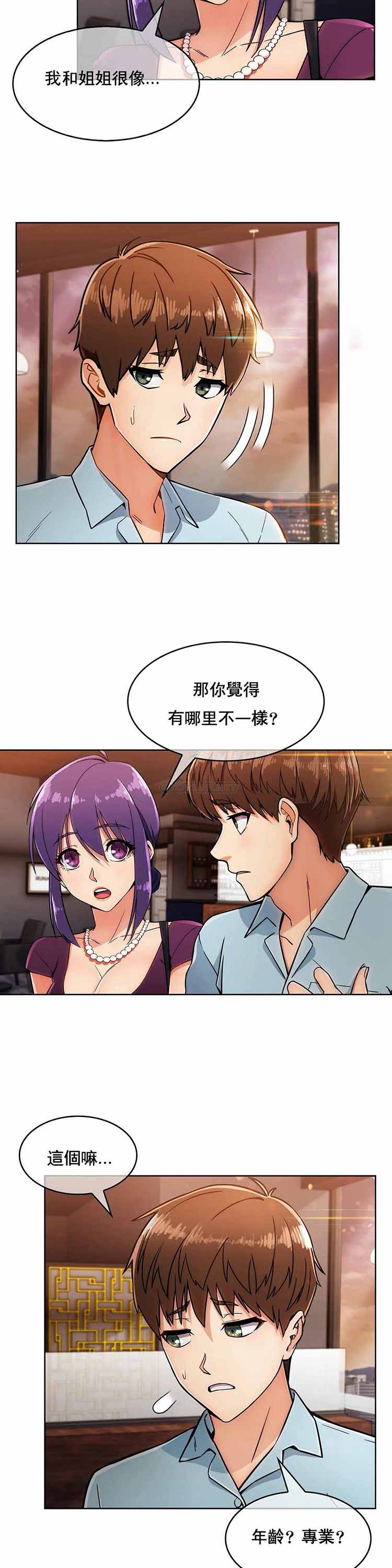 真诚的敏赫  第6话 漫画图片25.jpg