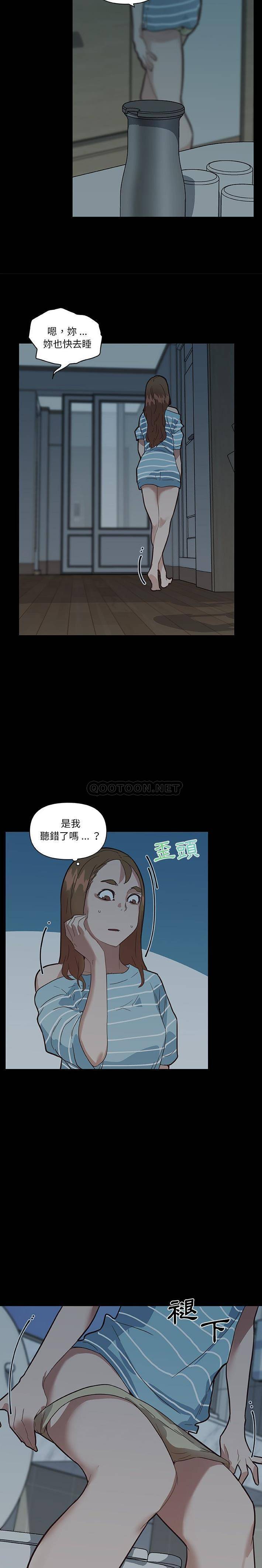 韩国污漫画 神似初戀的她 第24话 12