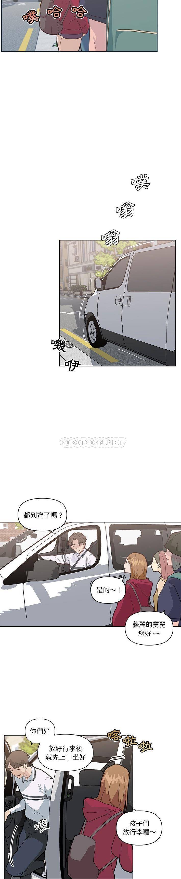 韩国污漫画 神似初戀的她 第27话 5