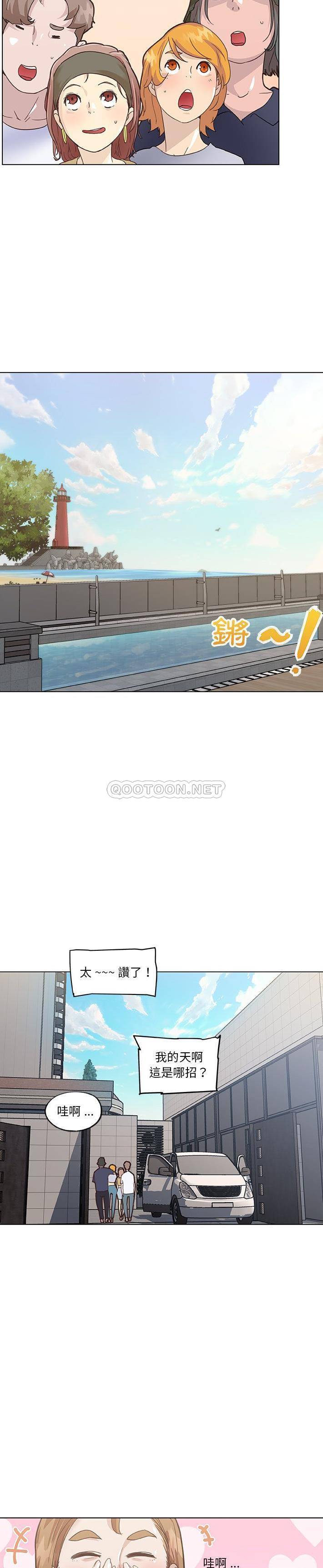 韩国污漫画 神似初戀的她 第27话 11