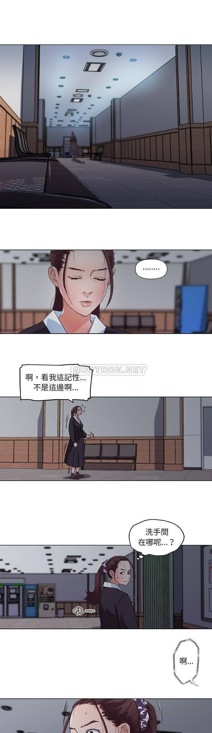 韩国污漫画 神似初戀的她 第3话 15