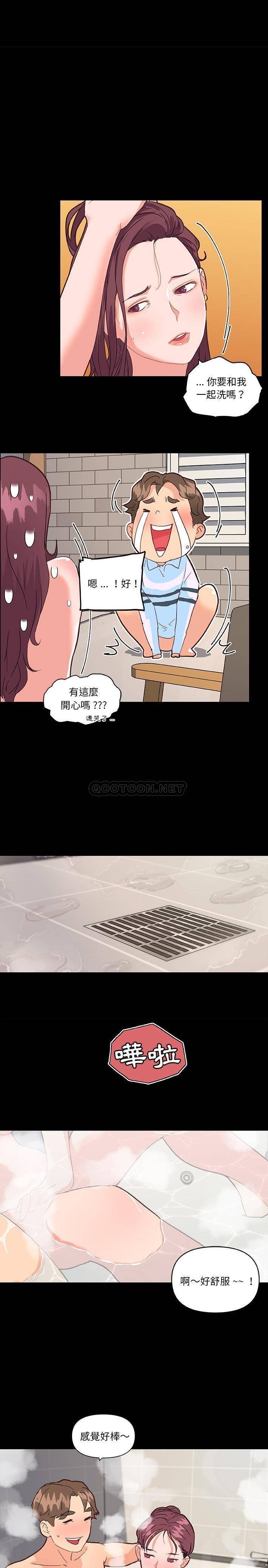 韩国污漫画 神似初戀的她 第30话 11