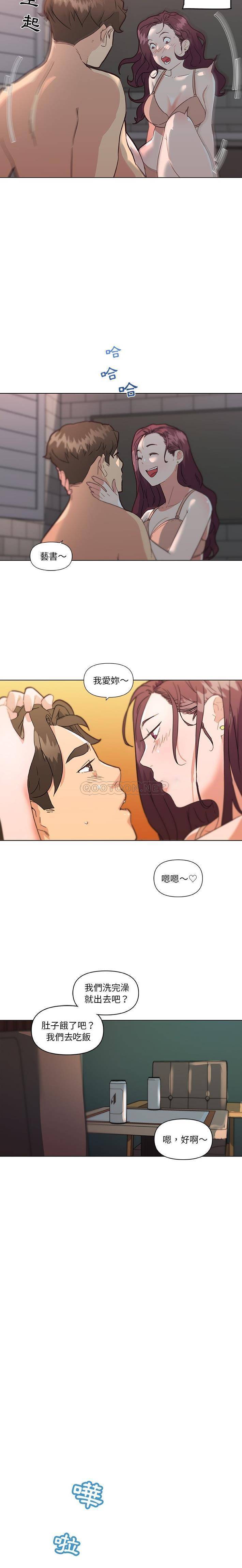 韩国污漫画 神似初戀的她 第33话 19
