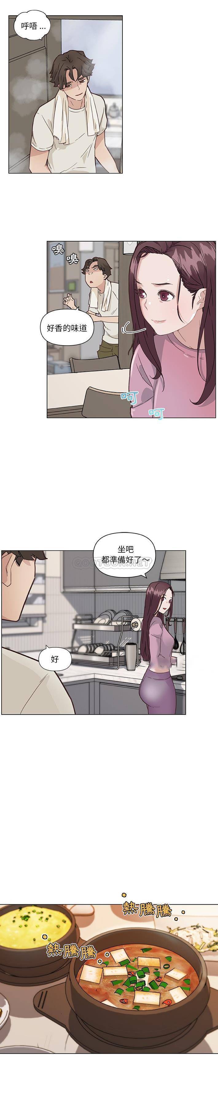 韩国污漫画 神似初戀的她 第36话 4