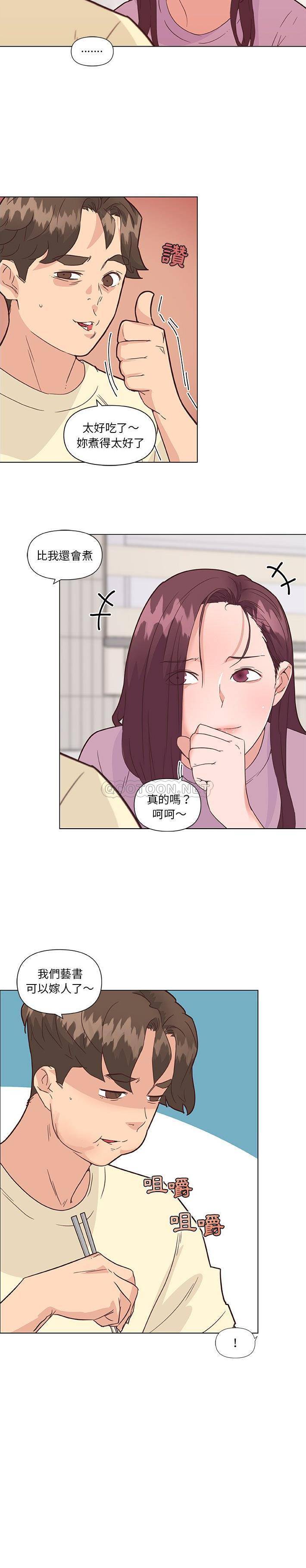 韩国污漫画 神似初戀的她 第36话 6