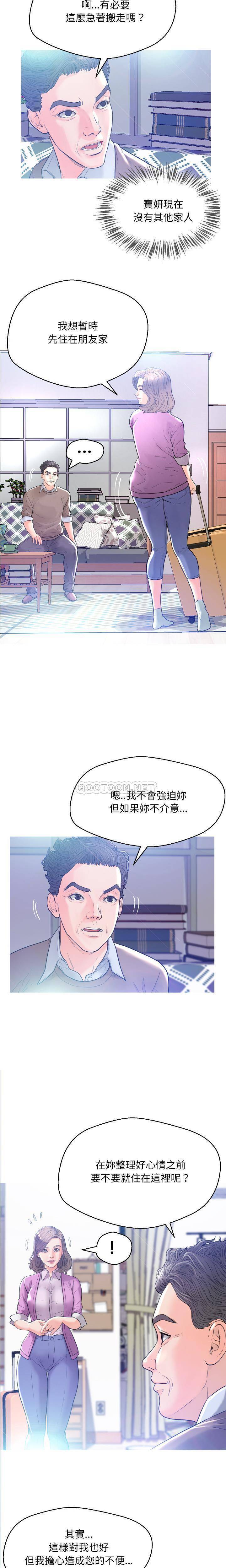 韩国污漫画 媳婦單身中 第1话 19