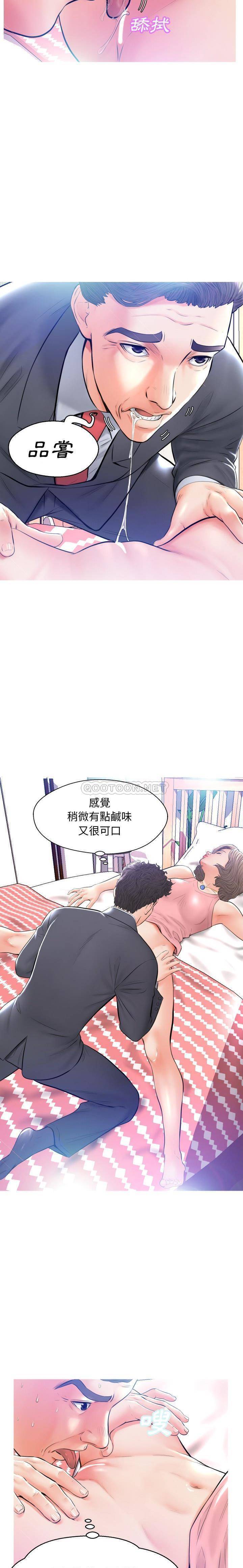 韩国污漫画 媳婦單身中 第11话 13