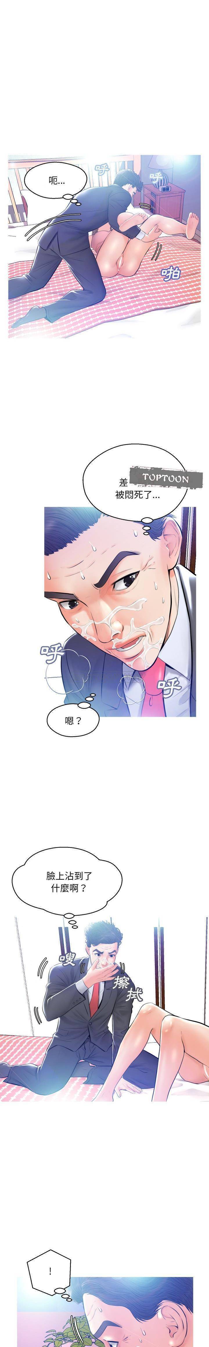 韩国污漫画 媳婦單身中 第11话 19