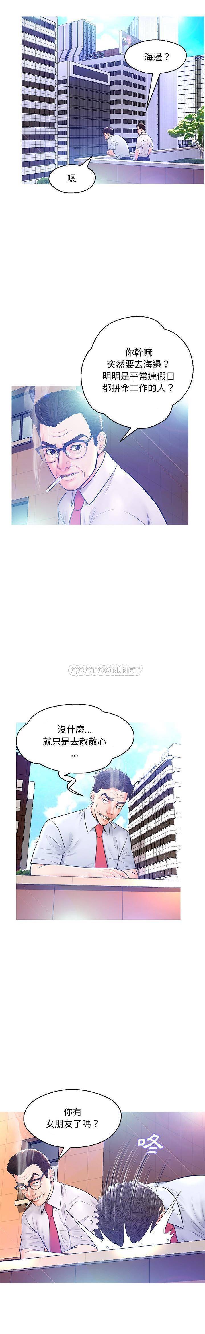 韩国污漫画 媳婦單身中 第13话 10