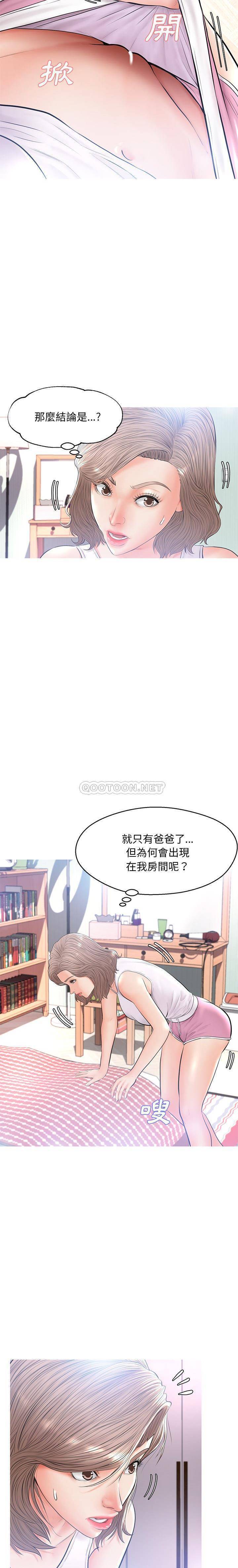 韩国污漫画 媳婦單身中 第14话 5