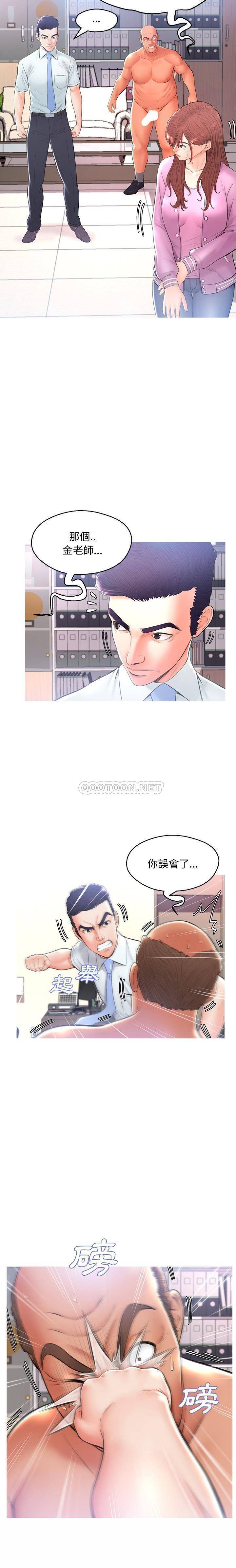 韩国污漫画 媳婦單身中 第16话 6