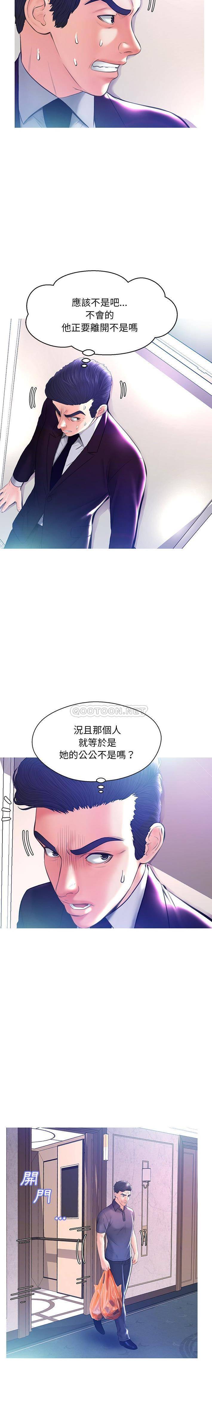 韩国污漫画 媳婦單身中 第19话 7