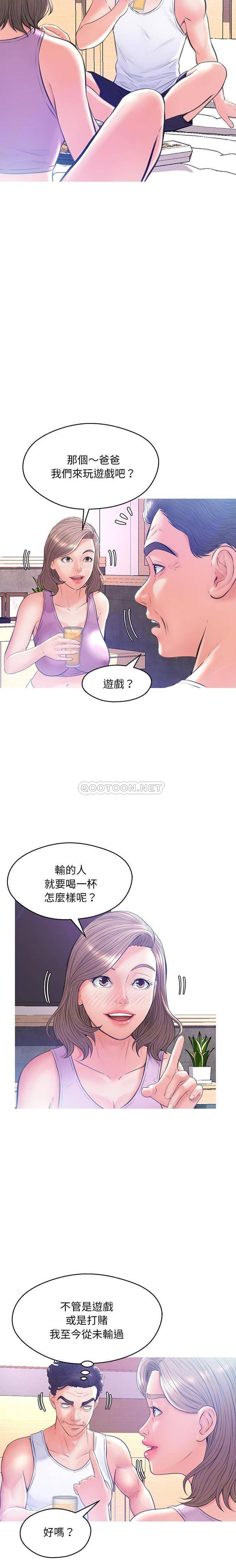 韩国污漫画 媳婦單身中 第19话 12