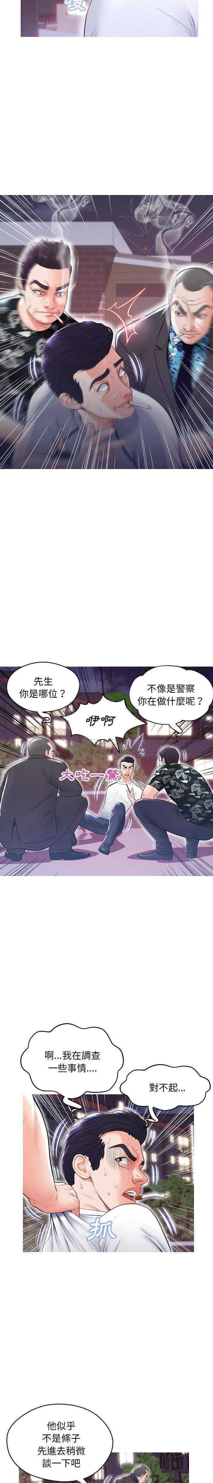 韩国污漫画 媳婦單身中 第26话 14