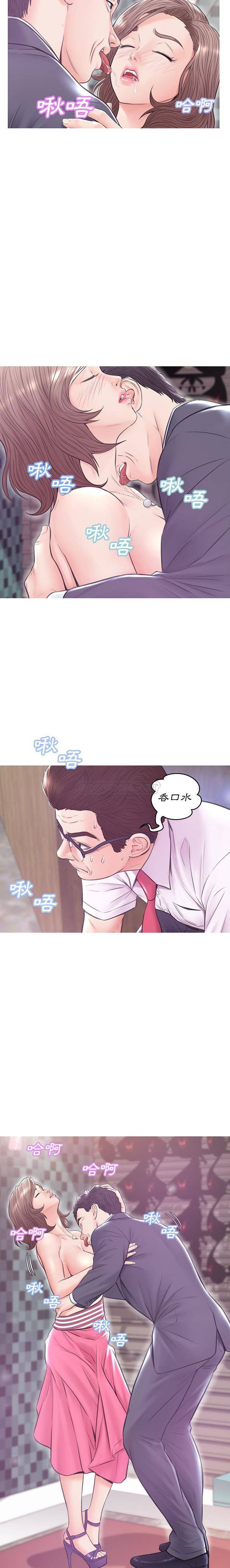 韩国污漫画 媳婦單身中 第31话 7