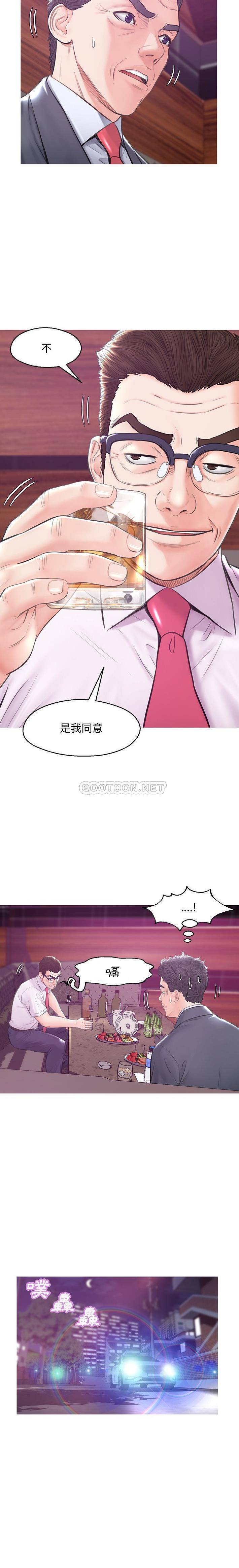 韩国污漫画 媳婦單身中 第33话 10