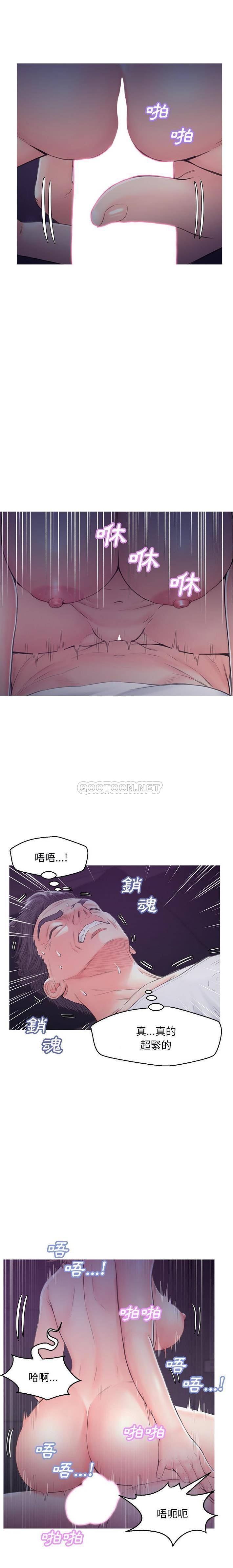 韩国污漫画 媳婦單身中 第35话 16