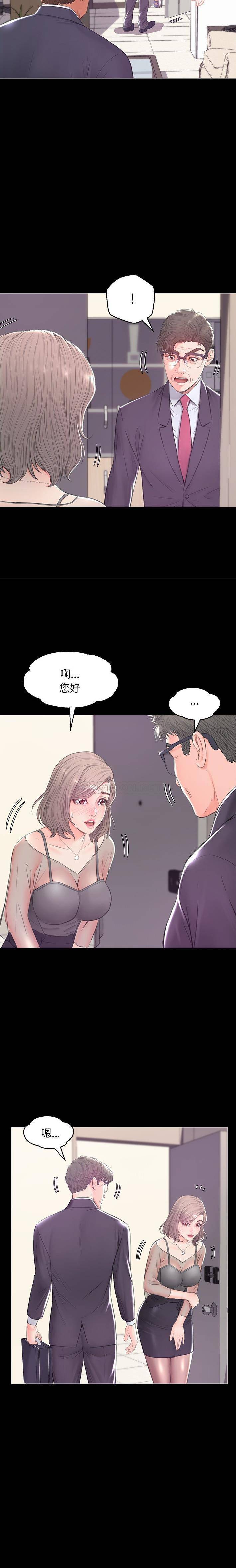 韩国污漫画 媳婦單身中 第37话 7