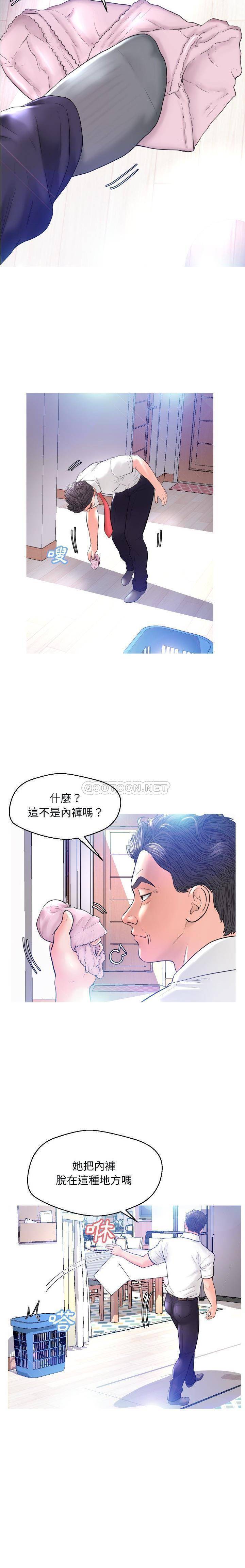 韩国污漫画 媳婦單身中 第4话 14