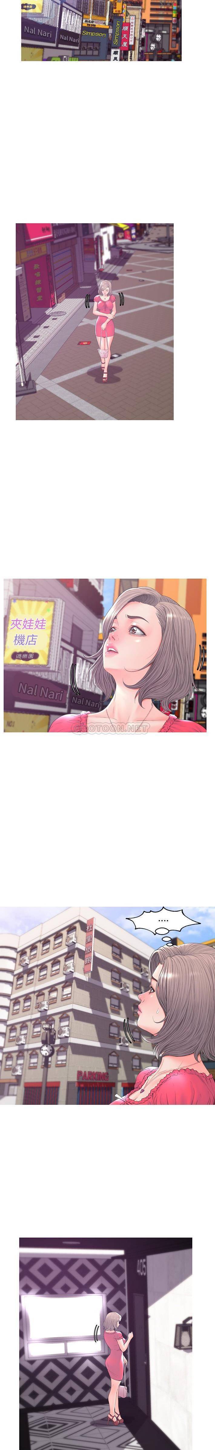 韩国污漫画 媳婦單身中 第40话 13