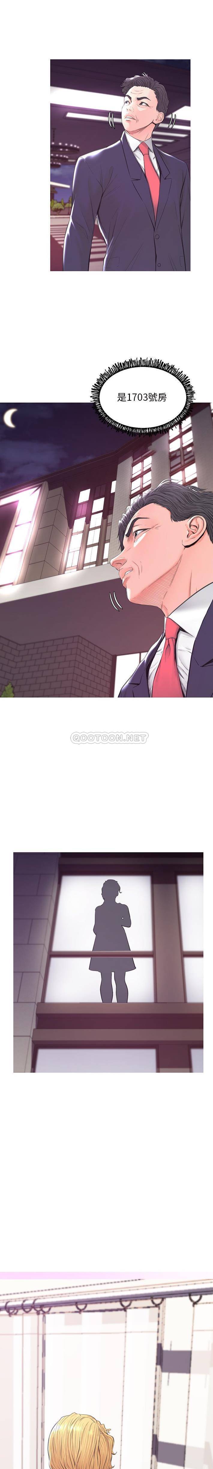 韩国污漫画 媳婦單身中 第41话 1