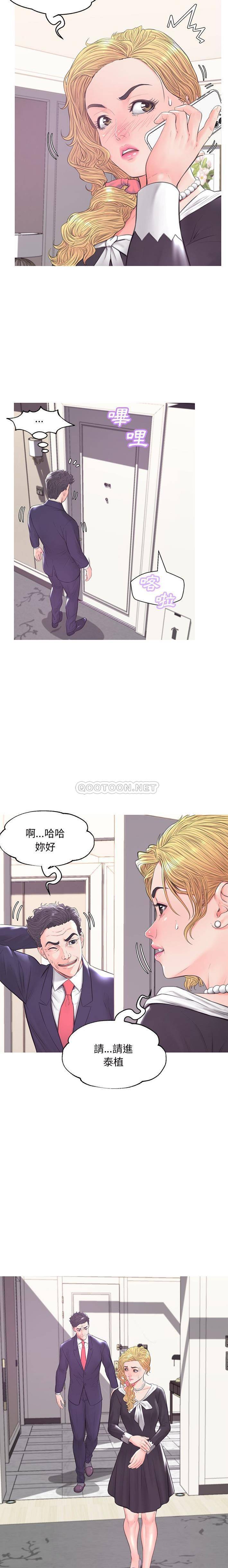 韩国污漫画 媳婦單身中 第41话 12