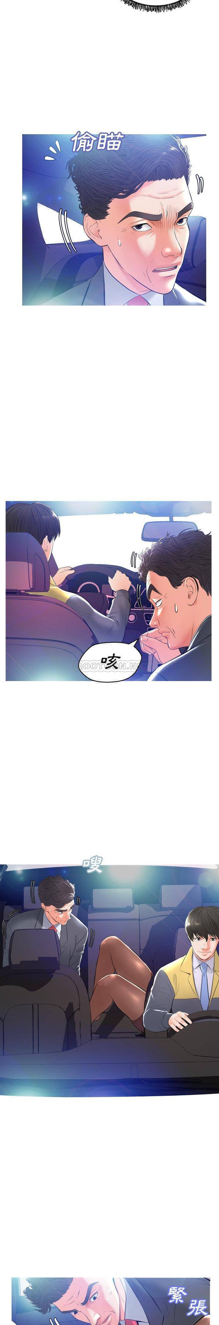 韩国污漫画 媳婦單身中 第9话 12