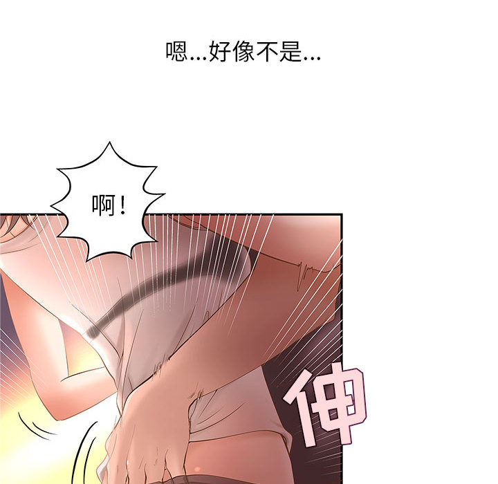 成人俱乐部  第1话 漫画图片34.jpg