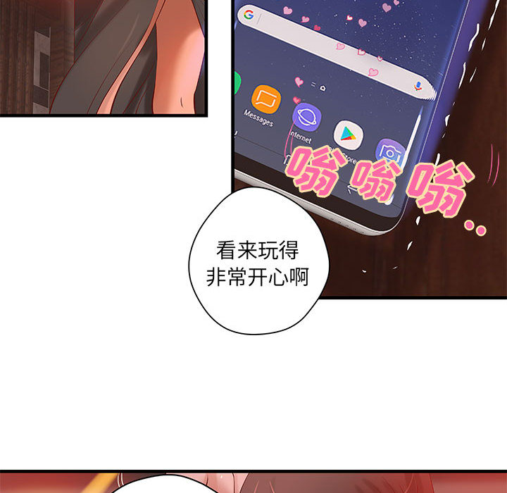 成人俱乐部  第14话 漫画图片21.jpg