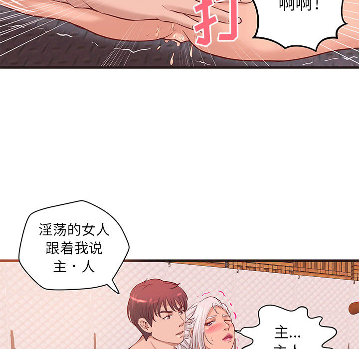 成人俱乐部  第16话 漫画图片56.jpg