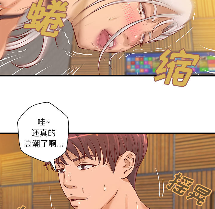 成人俱乐部  第17话 漫画图片38.jpg