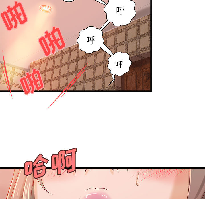 成人俱乐部  第19话 漫画图片5.jpg