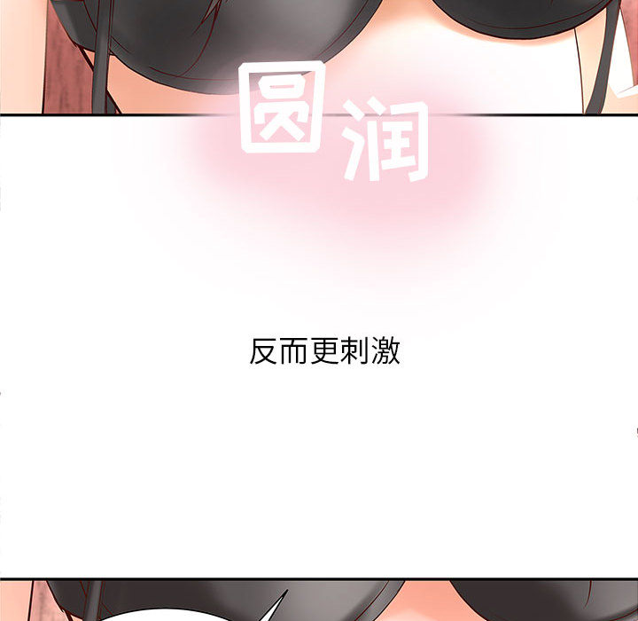 成人俱乐部  第2话 漫画图片26.jpg