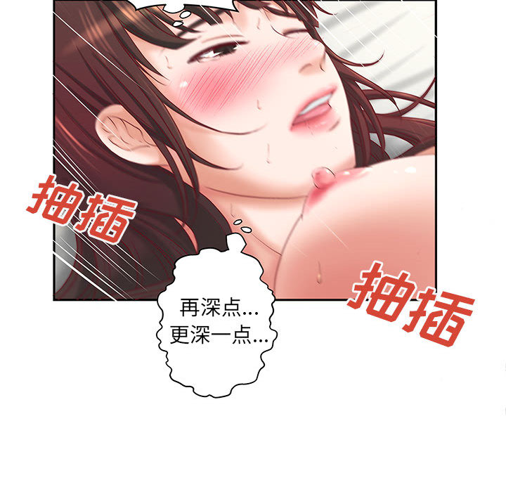 成人俱乐部  第3话 漫画图片12.jpg