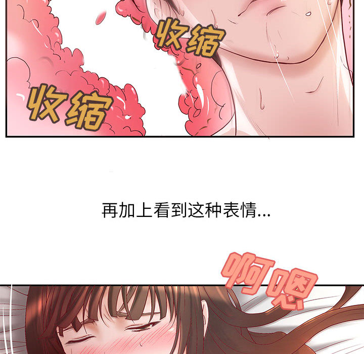 成人俱乐部  第3话 漫画图片19.jpg