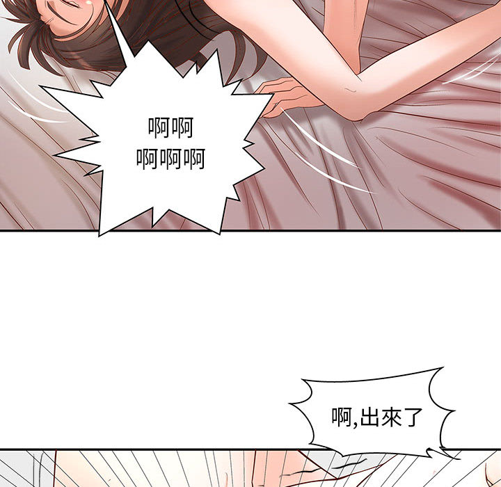 成人俱乐部  第3话 漫画图片29.jpg