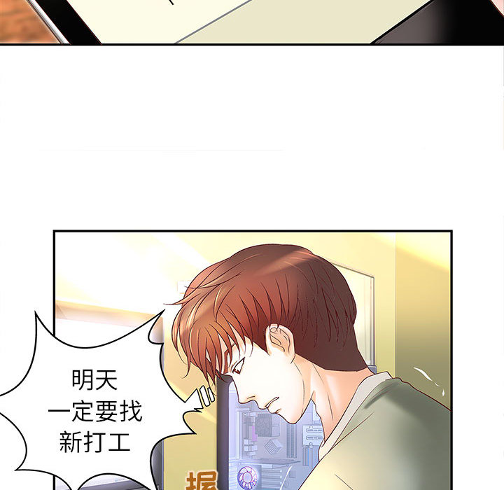 成人俱乐部  第3话 漫画图片59.jpg