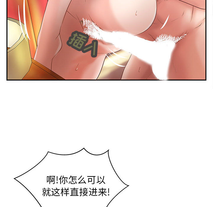 成人俱乐部  第3话 漫画图片65.jpg